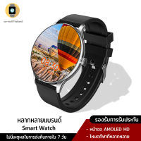 สมาร์ทวอทช์ T2 Smart Watch แท้ นาฬิกาสมาทวอช2022 สำหรับ oppo huawei xiaomi นาฬิกา 2in1 สายรัดข้อมืออัจฉริยะ วัดอัตราการเต้นของหัวใจ ความดันโลหิต ออกซิเจนในเลือด