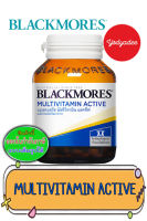 BLACKMORES MULTIVITAMIN ACTIVE 30เม็ด และ 60เม็ด