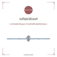 พระพิฆเนศ ปางไอศวรญะ - Baby blue