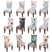 Removable Elastic Stretch Slipcovers Short Dining Room Chair Seat Cover Decor(Back Height: 45~60cm,Seat Length: 45~55cm,Seat Width: 45~55cm)