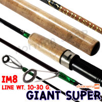 คันสปิ๋ว กราไฟท์ IM8 Giant Super X Lure wt. 10-30 g.