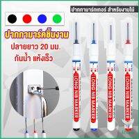 Eliana ปากกามาร์คเกอร์  พร้อมส่ง ปากกามาร์คเกอร์หัวยาว งานไม้ marking pen