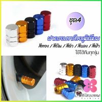 Winsome จุกปิดลมยางอลูมิเนียม 4ชิ้น   car tire valve