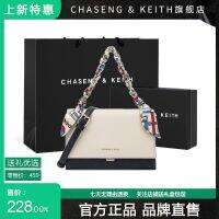 Vivienne Westwood CHASENG KEITH กระเป๋าวันวาเลนไทน์ Kado Pacar เบาหรูหราเรียบง่ายระดับไฮเอนด์กระเป๋าทรงสี่เหลี่ยมขนาดเล็กแนวเฉียงสำหรับผู้หญิง