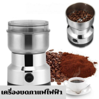 MagicWd เครื่องบดกาแฟไฟฟ้า บดเมล็ดกาแฟ บดพริกไทย บดธัญญาพืช บดเมล็ด กาแฟไฟฟ้า บดสมุนไพร ที่บดเมล็ดกาแฟคั้ว บดเมล็ดกาแฟคั้ว ที่บดพริกไทย บดกาแฟไฟฟ้า บดกาแฟคั้ว ที่บดกาแฟ ที่บดเมล็ดกาแฟ บดเครื่องเทศ เครื่องบดกาแฟ บดกาแฟ