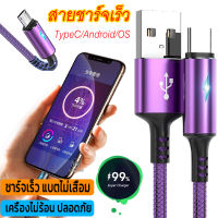 ?ส่งไวจากไทย?5A ไฟแสดงสถานะสายชาร์จ สายชาร์จไอโฟน สายชาร์จ USB แบบ สายชาร์จเร็ว,สายชาร์จ USB สำหรับ Micro USB iPhone Type-C สายชาร์จUSBแบบชาร์จเร็ว For Samsung Xiaomi Vivo Oppo Sony