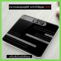 เครื่องชั่งน้ำหนักดิจิตอล เครื่องชั่ง ตาชั่ง Electronic Scale สามารถแสดงอุณหภูมิได้ รองรับน้ำได้สูงสุด 180KG หน้าจอแสดงผลชัดเจน มีจุดทศนิยม