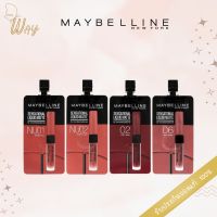 [ซอง] เมย์เบลลีน เซนเซชั่นนอล ลิควิก แมตต์ 2 มล. Maybelline Sensational Liquid Matte 2ml