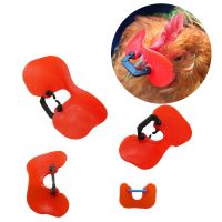 200Pcs New No Bolt chicken glasses Red High Quality Soft Plastic Glasses Anti-pecking Goggles Farm Equipment Wholesale