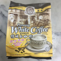 กาแฟขาวปีนัง2/1 (Penang White Coffee Gold Blend) (No sugar Added)  30gX15 sachets