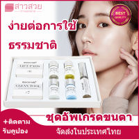 【หุ้นที่มีอยู่】ขนตาดัดชุดขนตา ขนตาตัวแทนดัด ลิฟท์ซิเลียเครื่องมือดัดชุดเครื่องมือแต่งหน้า