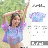 เสื้อครอปมัดย้อม เอวลอย Tie Dye  Crop top