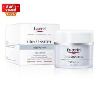 ยูเซอริน บำรุง ผิวบอบบาง แพ้ง่าย ขนาด 50 ml [Eucerin Ultra Sensitive AquAporin Gel Cream 50 ml]