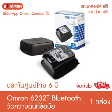 Omron Hem 6232t ราคาถูก ซื้อออนไลน์ที่ - พ.ย. 2023 | Lazada.co.th