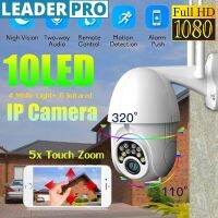 1080P Outdoor Waterproof WiFi PTZ Pan Tilt 2MP IP Camera Security Night Vision