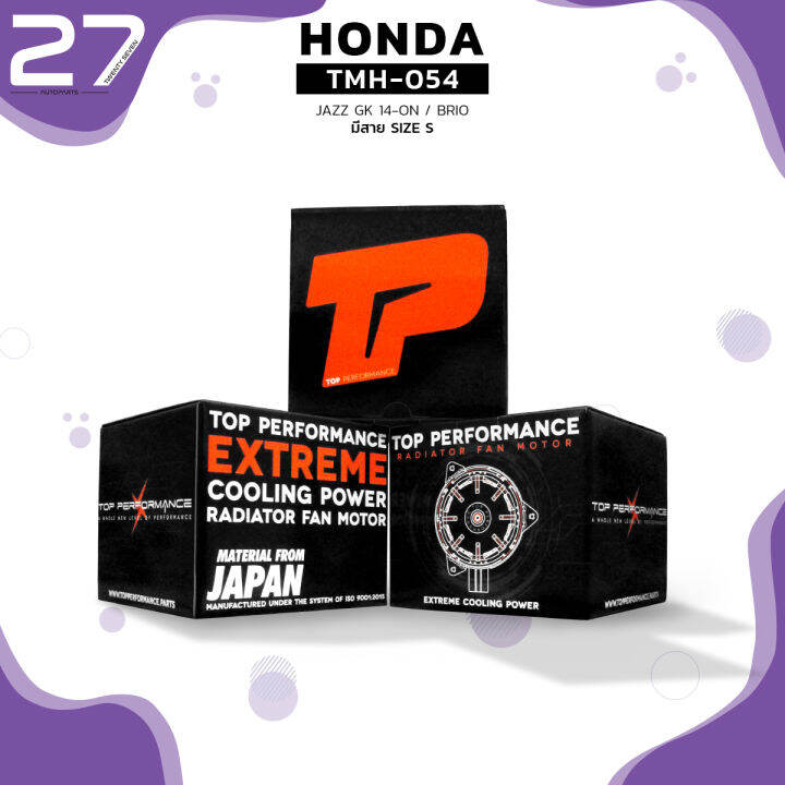 มอเตอร์พัดลม-honda-jazz-gk-14-on-brio-มีสาย-ไซส์-s-ตรงรุ่น100-tmh-054-top-performance-japan-หม้อน้ำ-ฮอนด้า-แจ๊ส-บรีโอ้-19030-5r1-003-268000-2110