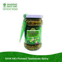 SAW MO Pickled Tealeaves Spicy ปริมาณ 311 กรัม | ทำจากยอดชาอ่อนดองแบบผสมพริก