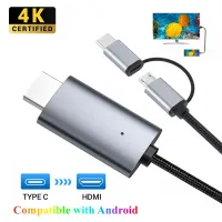 4K 1080P 2M ไมโคร USB TYPE C To HDMI-Compatible สายเคเบิล USB C Type-C HDTV หัวแปลงเอวีดิจิทัลสำหรับโทรศัพท์