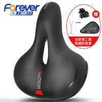 เบาะรองนั่งจักรยานเสือภูเขาแบบถาวร Super Soft Seat Saddle Dynamic Bicycle Seat Accessories Full Seat Shock Absorption