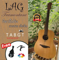 กีตาร์โปร่ง LAG T44D (ราคาพิเศษพร้อมของแถม)