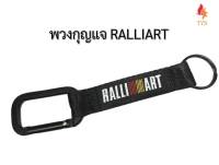 พวงกุญแจผ้า รถยนต์ หรือมอเตอร์ไซค์ ลาย RALLIART สีดำ