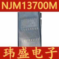 10pcs NJM13700M: 13700 JRC SOP16