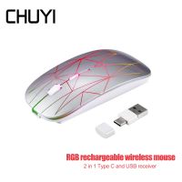 【CW】 RGB Rechargeable Wireless Mouse LED 2.4G Slim Adjustable DPI Silent Mause USB And Type C 2 In 1 Receiver Mice for MacBook Air