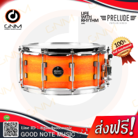 CMC กลองสแนร์กลองชุด 14 x6.5  รุ่น Prelude Poplar สีดอกส้ม รับประกันของแท้ 100%