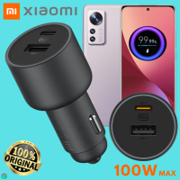 ที่ชาร์จ ในรถยนต์ เสียวมี่ Xiaomi Car Charger 100W Max Turbo Charging Dual-Port Usb-C+Usb-A การชาร์จเร็วแบบพิเศษ แถมสายชาร์จ Type-C To Type-C Mi 12