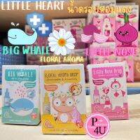 Little nose Shallot Aroma Oil Drop All in One ของ Little Heart น้ำดรอปหอมแดง น้ำมันหอมแดง สำหรับเด็ก สูตรเข้มข้น 12 มล.