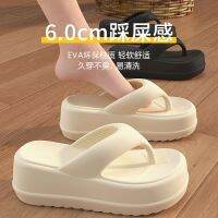 【July】 Thick-soled flip-flops womens outerwear 2023 new net red height non-slip beach fashion hot style thickened slippers women