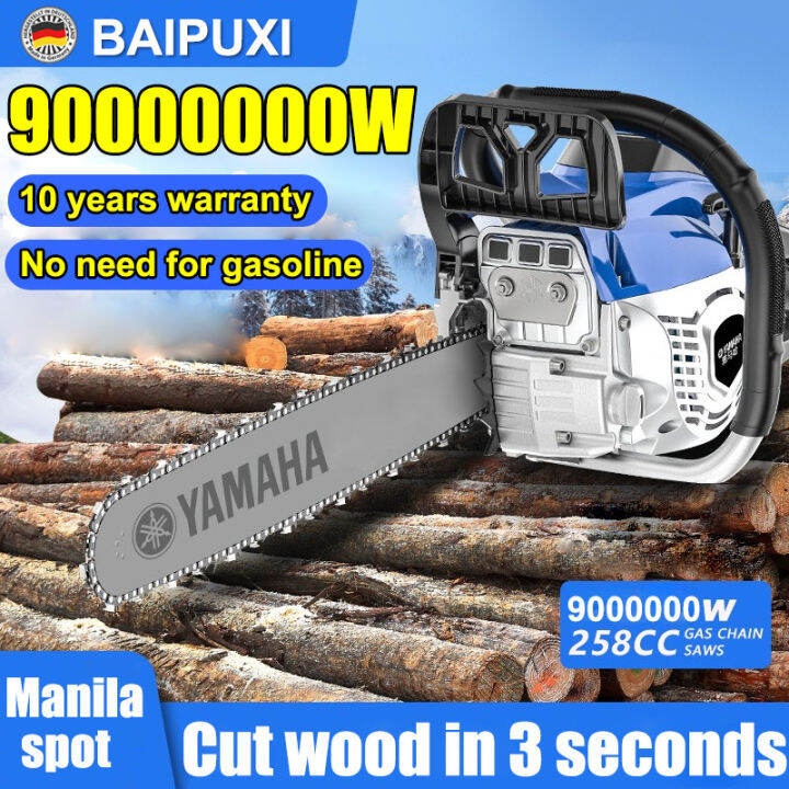 【Germany first】BAIPUXI chainsaw portable chainsaw 12 inches original