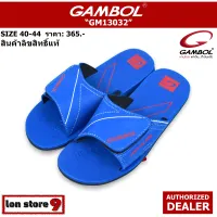 gambol รองเท้าแตะแกมโบล รุ่น gm 13032 สีน้ำเงิน  size 40-44 [รับประกัน] สินค้าลิขสิทธิ์แท้ ราคาป้าย 365 บาท