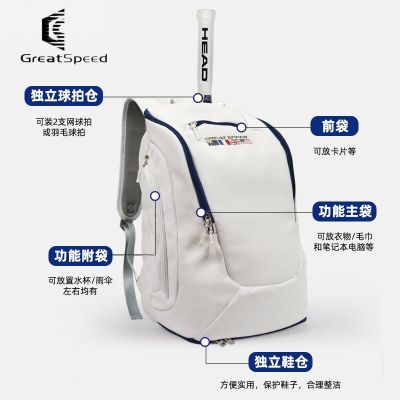 ★New★ badminton bag single shoulder backpack male and female professional badminton racket bag Han large capacity and multi-function
