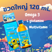 มามารีนคิดส์ สีฟ้า โอเมก้า 3 Mamarine Kids Omega 3 Plus Multivitamin มามารีน โอเมก้า 3 พลัส มัลติวิตามิน [120 ml. - สีฟ้า]