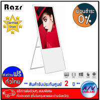 Razr รุ่น KA-43A LCD Digital Signage จอภาพดิจิทัล 43 นิ้ว - WHITE - ผ่อนชำระ 0% - บริการส่งด่วนแบบพิเศษ ทั่วประเทศ By AV Value