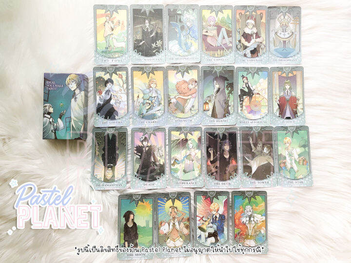 พร้อมส่ง-แถมคู่มือไทย-ญี่ปุ่น-ideal-soulmate-tarot-ไพ่ยิปซี-ไพ่ทาโรต์