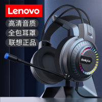 Lenovo ชุดหูฟัง G81เลโนโวชุดหูฟัง Esports เบส7.1ช่องเหมาะสำหรับ Earphonesfeilei55417652 Usb แบบมีสายสำหรับคอมพิวเตอร์