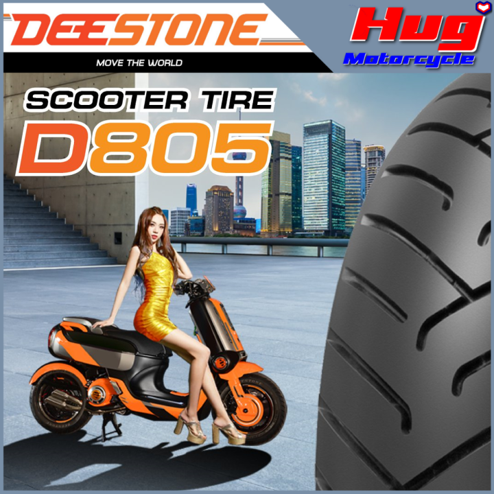 ยางนอก-รถมอเตอร์ไซค์-ดีสโตน-deestone-d805-ขอบ12-13-14-17-ยางเรเดียล-tubeless-tl-ไม่ใช้ยางใน-ยางรถจักรยานยนต์-คุณภาพสูง