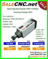 ?รับที่ร้าน?Motor Spindle Square 6KW ER32 18000RPM 380V สปินเดิล มอเตอร์สปินเดิล เพลาหมุน High Speed Spindle ความเร็วสูง Engraving Machine Air Spindle Driver Spindle Motor 4 bearing