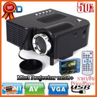 ??HOT!!ลดราคา?? LED Mini Projector UC28+ ##ชิ้นส่วนคอม อุปกรณ์คอมพิวเตอร์ เมนบอร์ด หน้าจอ มอนิเตอร์ CPU เม้าท์ คีย์บอร์ด Gaming HDMI Core Laptop