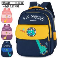 High - end 2023 New schoolbag male pupils cute girl 12 backpack backpack light during spinal preschool children