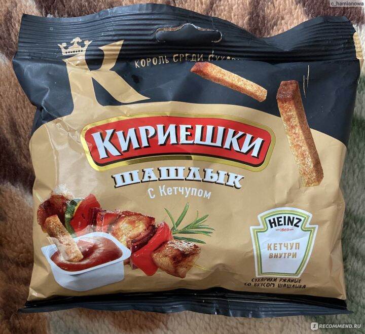 Кириешки со вкусом шашлыка+соус | Lazada.co.th