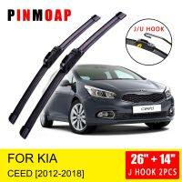 KIA Ceed JD 2012 2013 2014 2015 2016 2017 2018กระจกหน้าเครื่องตัดใบที่ปัดน้ำฝนอุปกรณ์เสริมรถยนต์ U J Type