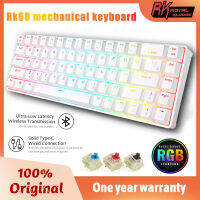 RK68 (RK855) คีย์บอร์ดกลไกขนาดกะทัดรัด RGB ไร้สาย65% คีย์68บลูทูธ60% สลับการเล่นเกมได้สวิตช์ฮอตสวิตซ์