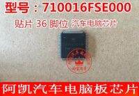 1pcs 710016FSE000 MOT-710016FSE000 QFP36 car computer board chips