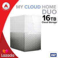 WD My Cloud Home Duo สำรอง อัปโหลด แชร์ ไฟล์จากที่ไหนก็ได้ที่เชื่อมต่ออินเทอร์เน็ต 16TB ระบบไร้สาย (WDBMUT0160JWT-SESN) เข้าถึงไฟล์ผ่าน My Cloud Home Duo ได้จากระยะไกล สตรีมเพลง และภาพยนตร์ โดยใช้ Google Chromecast หรืออื่นๆ บันทึกข้อมูล Mirror ได้