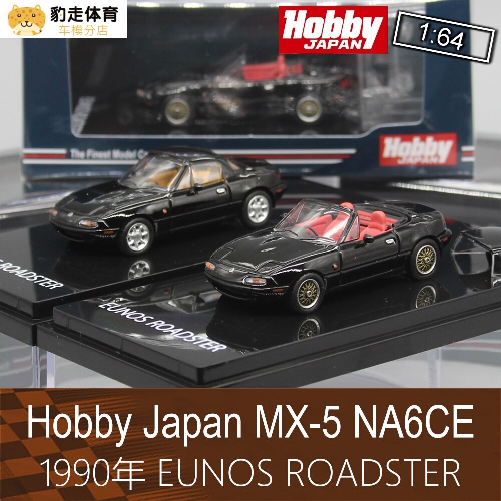 Details about   SPEED GT 1/64 Alloy car model Mazda MX-5 Roadster gift collection 