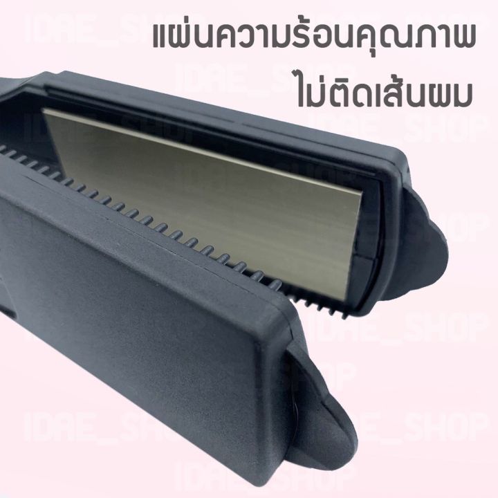 ถูกที่สุด-มี-มอก-ckl818-เครื่องหนีบผม-หนีบผมตรง-เครื่องรีดผม-หนีบตรง-50w-ckl818-ที่หนีบผมไฟฟ้า-ม้วนผม-หนีบผม