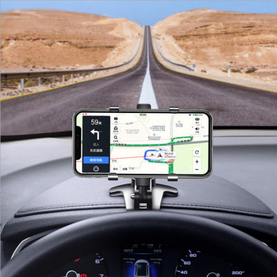 พร้อมส่งในไทย-ที่วางโทรศัพท์ในรถยนต์แบบหมุนได้ 360 ที่ยึดโทรศัพท์มือถือ ที่ยึดคลิปขาตั้ง GPS